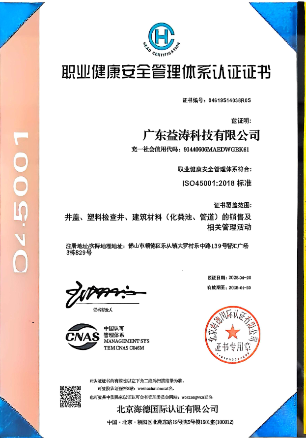 城阳荣誉证书