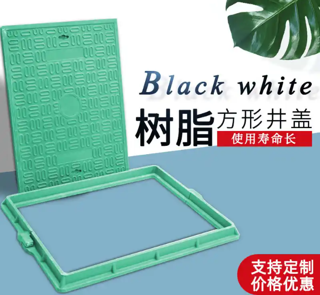 城阳树脂复合电力方井展示